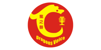 Dragons Voice Logo